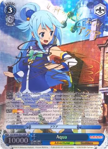 Aqua (SP) (KS/W49-E073SP SP), KonoSuba — Weiß Schwarz card price