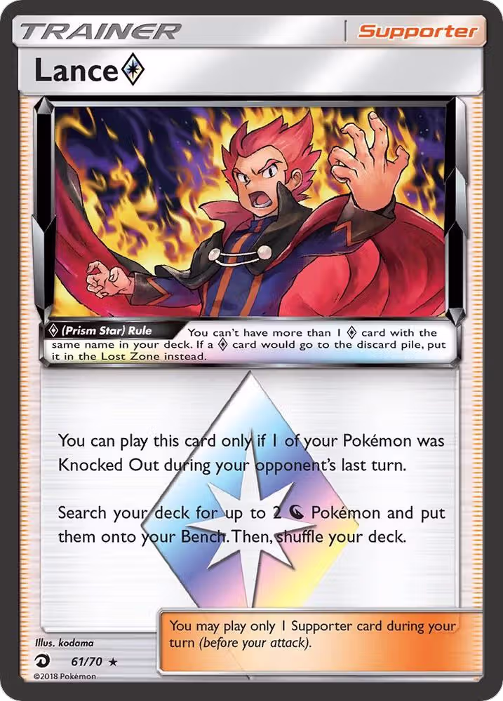 Lance Prism Star (61/70), Dragon Majesty — Pokémon card price