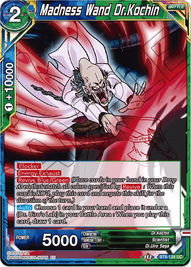 Madness Wand Dr.Kochin (BT8-124), Malicious Machinations — DB Super card price