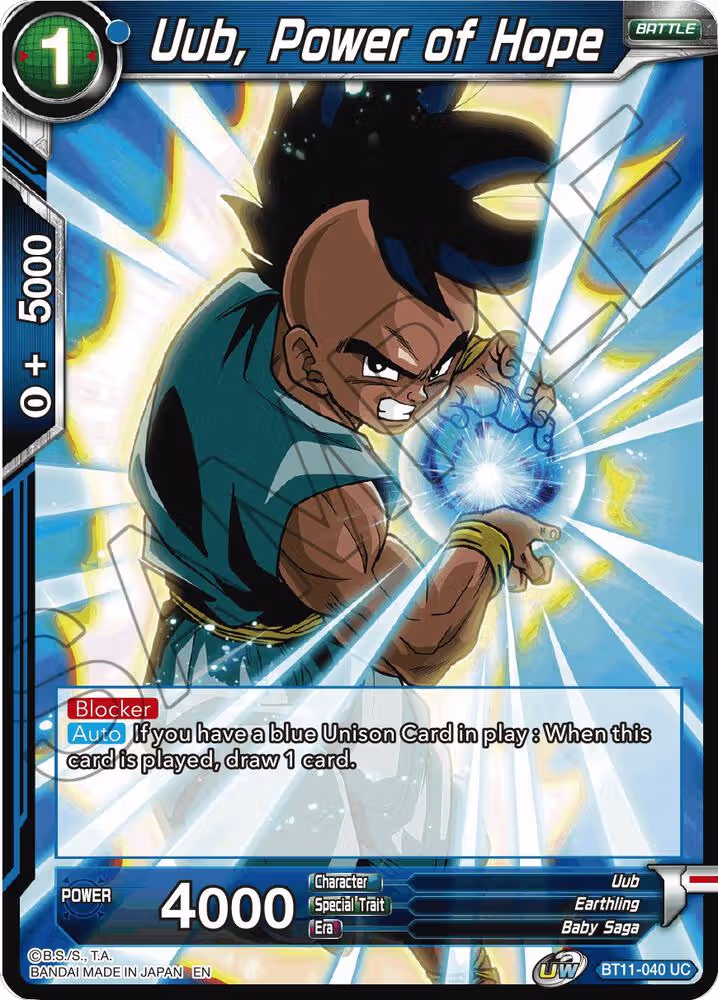Uub, Power of Hope (BT11-040), Vermilion Bloodline — DB Super card price