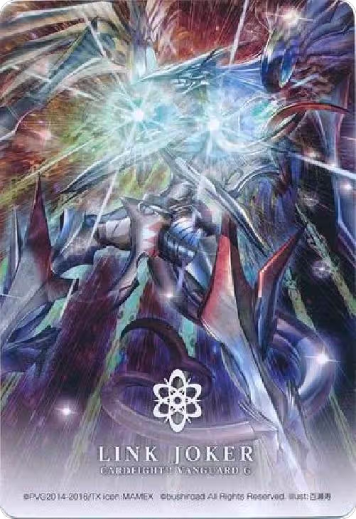 Link Joker - Alter Ego Neo Messiah, Clan Cards — Vanguard card price