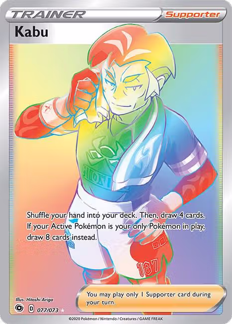 Kabu (Secret) (77/73), Champion's Path — Pokémon card price
