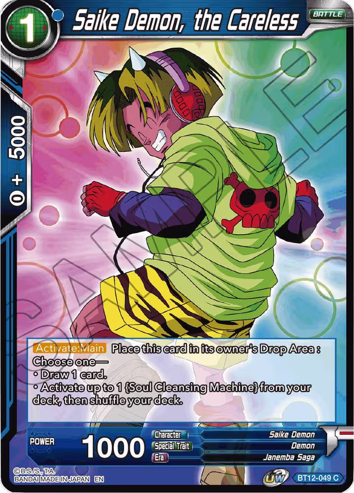 Saike Demon, the Careless (BT12-049), Vicious Rejuvenation — DB Super card price