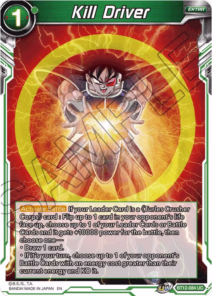 Kill Driver (BT12-084), Vicious Rejuvenation — DB Super card price