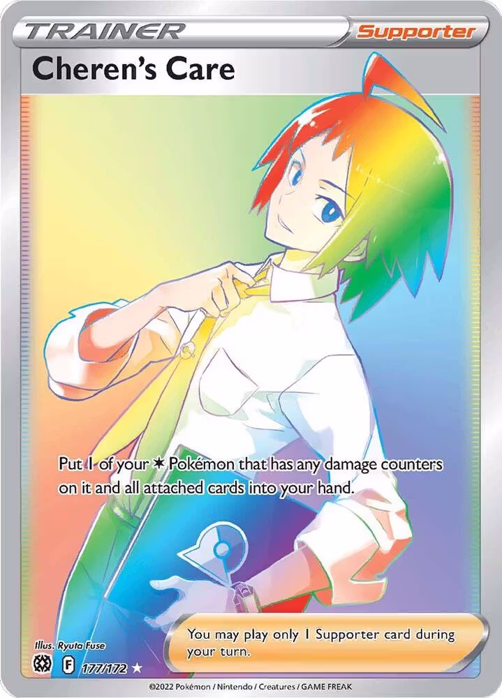 Cheren's Care (Secret) (177/172), Brilliant Stars — Pokémon card price