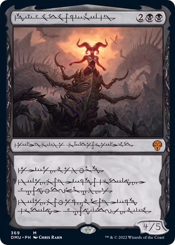 Sheoldred, the Apocalypse (Phyrexian) (369), Dominaria United — Magic card price
