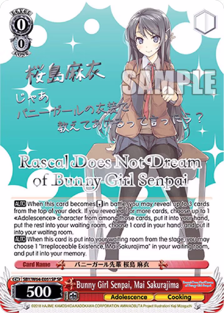Bunny Girl Senpai, Mai Sakurajima (SP) (Silver Stamp) (SBY/W64-E051SP SP), Rascal Does Not Dream of Bunny Girl Senpai — Weiß Schwarz card price