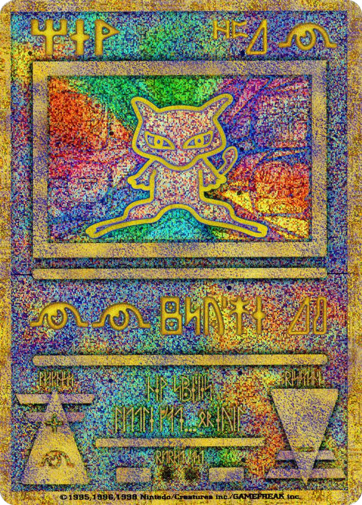 Ancient Mew (Japanese Exclusive Print) (1), Miscellaneous Cards & Products — Pokémon card price