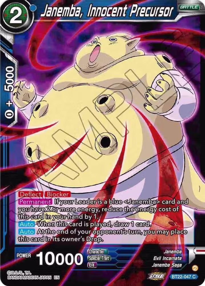 Janemba, Innocent Precursor (BT22-047), Critical Blow — DB Super card price