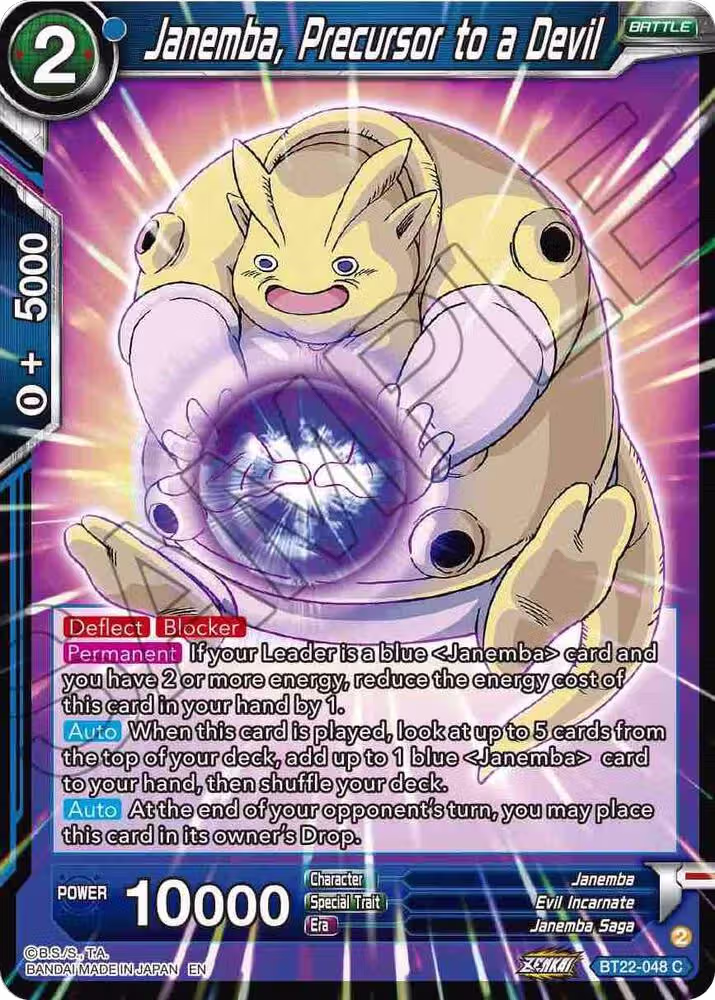 Janemba, Precursor to a Devil (BT22-048), Critical Blow — DB Super card price