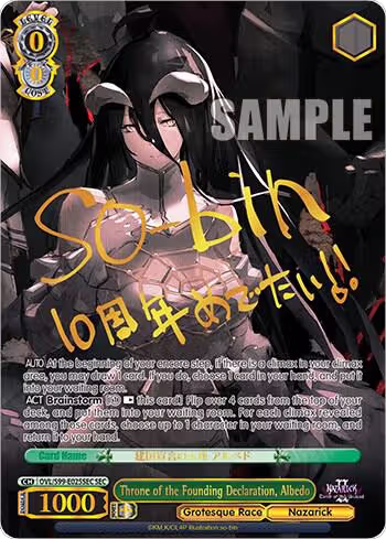 Throne of the Founding Declaration, Albedo (SEC) (OVL/S99-E025SEC SEC), Nazarick: Tomb of the Undead Vol.2 — Weiß Schwarz card price