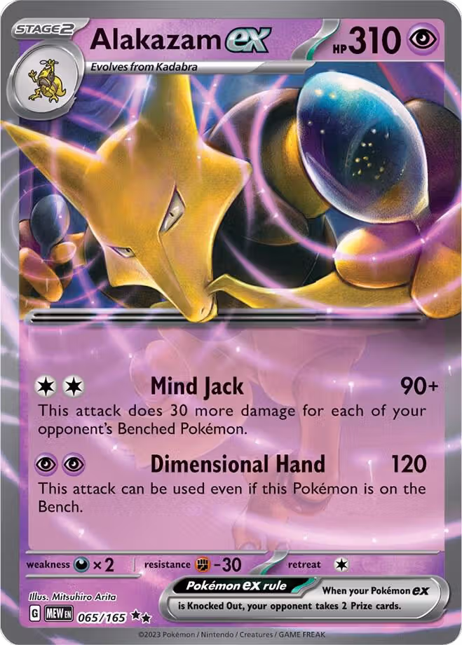 Alakazam ex - 065/165 (065/165), Scarlet & Violet 151 — Pokémon card price