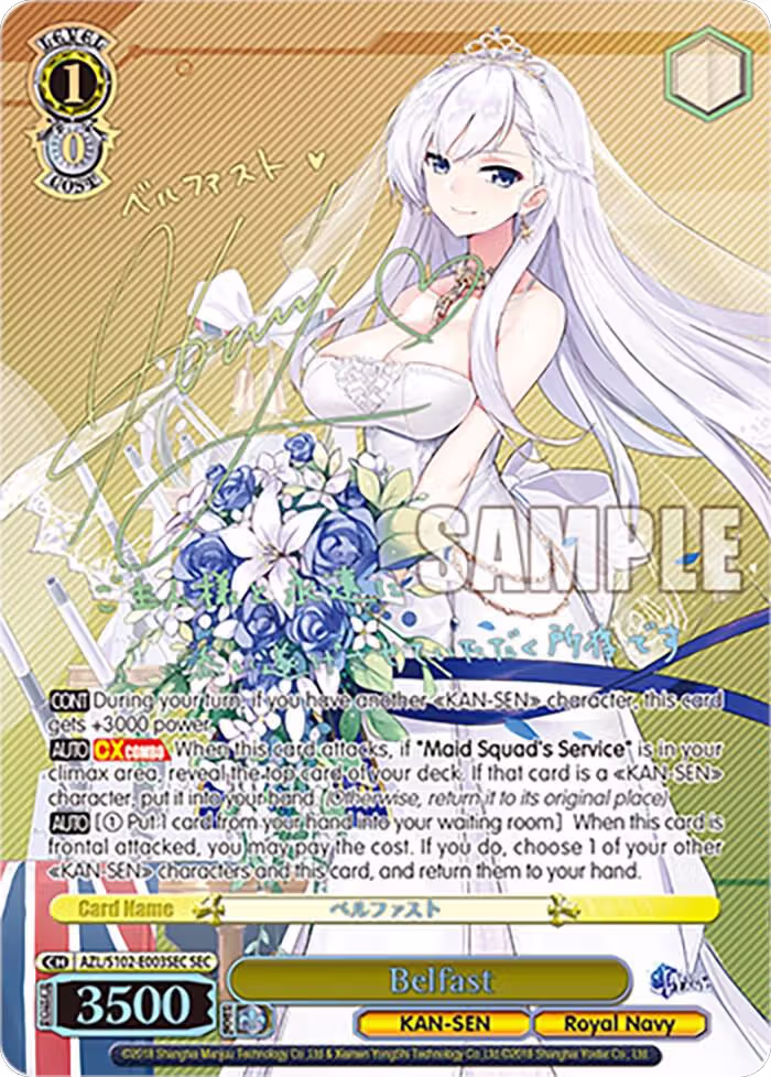Belfast (SEC) (AZL/S102-E003SEC SEC), Azur Lane — Weiß Schwarz card price