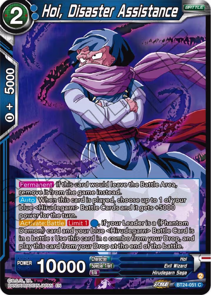 Hoi, Disaster Assistance (BT24-051), Beyond Generations — DB Super card price