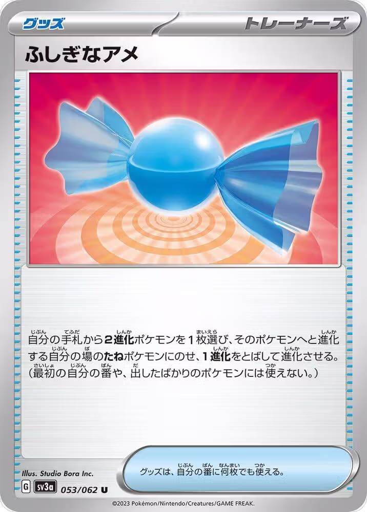 Rare Candy (053/062), Raging Surf — Pokémon JP card price