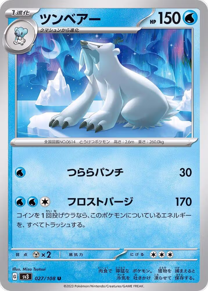 Beartic (027/108), Ruler of the Black Flame — Pokémon JP card price