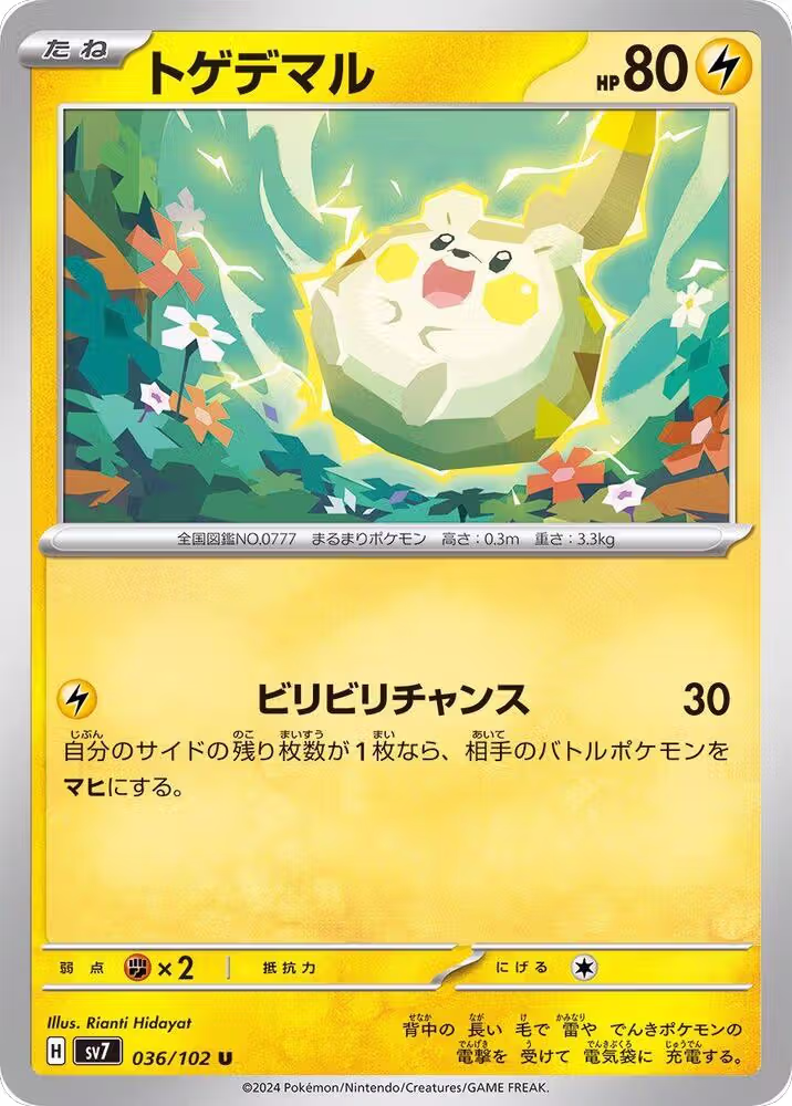 Togedemaru (036/102), Stellar Miracle — Pokémon JP card price