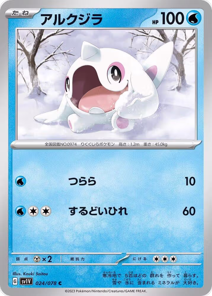 Cetoddle - 024/078 (024/078), Violet ex — Pokémon JP card price