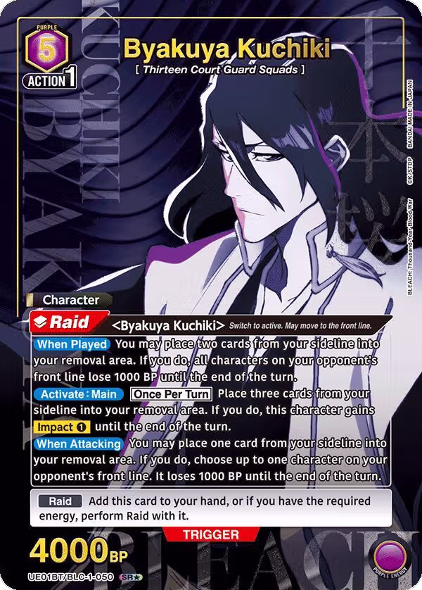 Byakuya Kuchiki (050) (SR*) (UE01BT/BLC-1-050), BLEACH: Thousand-Year Blood War — Union Arena card price