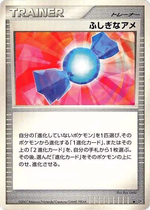 Rare Candy, Moonlit Pursuit — Pokémon JP card price