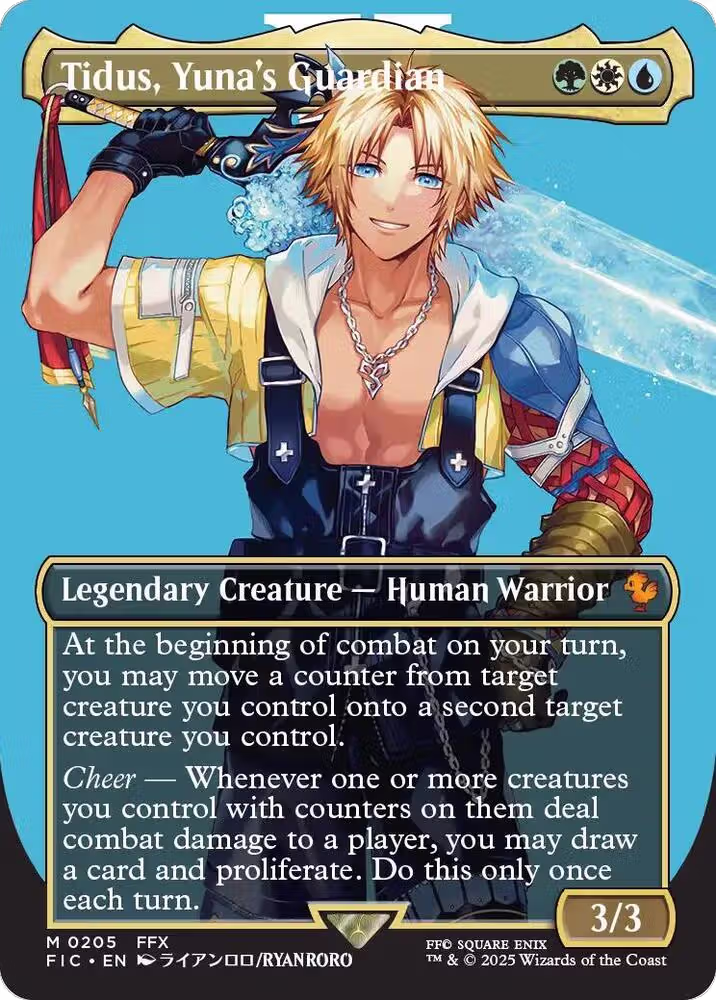 Tidus, Yuna's Guardian (Borderless) (205), Commander: FINAL FANTASY — Magic card price