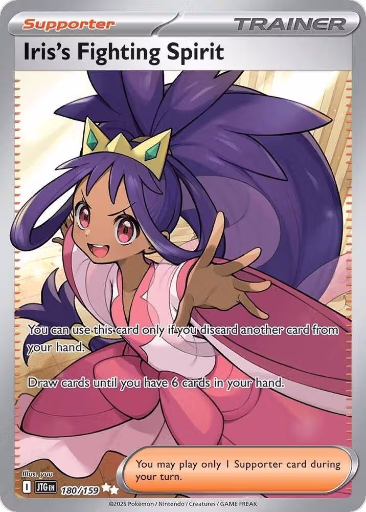 Iris's Fighting Spirit - 180/159 (180/159), Journey Together — Pokémon card price