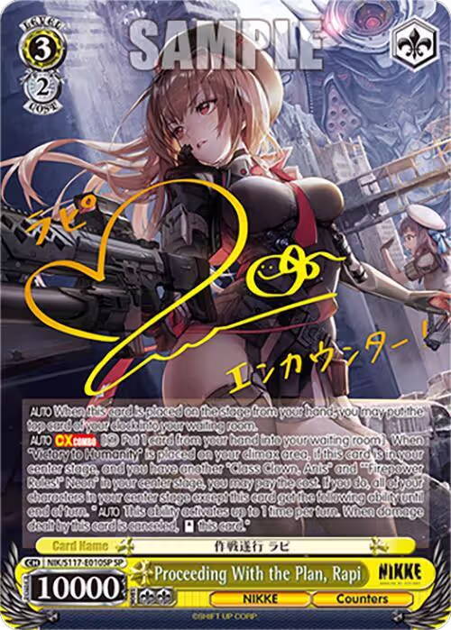 Proceeding With the Plan, Rapi (SP) (Gold Stamp) (NIK/S117-E010SP SP), GODDESS OF VICTORY: NIKKE — Weiß Schwarz card price