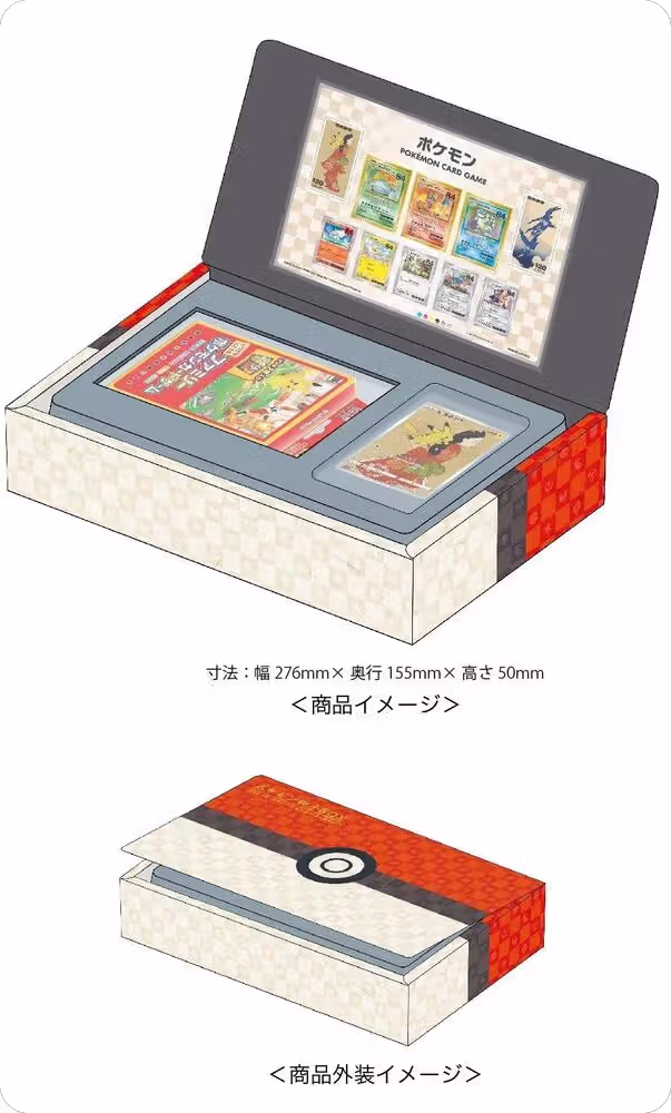 Pokemon Deluxe Stamp Box Set, S-P: Sword & Shield Promos — Pokémon JP sealed product price