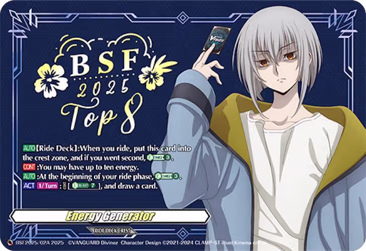 Energy Generator (BCS2025/02A) (BCS2025/02A), Bushiroad Event Cards — Vanguard card price