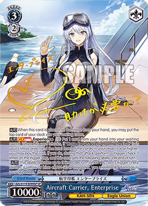 Aircraft Carrier, Enterprise (SP) (AZL/S119-E099SP SP), Azur Lane Vol. 2 — Weiß Schwarz card price
