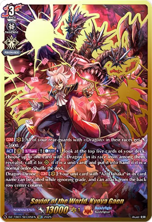 Savior of the World, Kyoya Gaen (SEC) (DZ-TB01/SEC05EN), DZ-TB01: Future Card Buddyfight — Vanguard card price