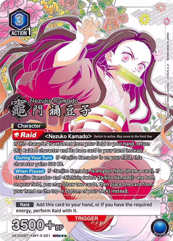 Nezuko Kamado (021) (SR***) (UEX05BT/KMY-3-021), UEX05BT: Demon Slayer: Kimetsu no Yaiba Vol.2 — Union Arena card price