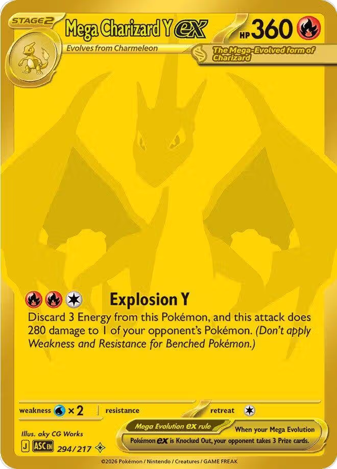 Mega Charizard Y ex - 294/217 (294/217), Ascended Heroes — Pokémon card price