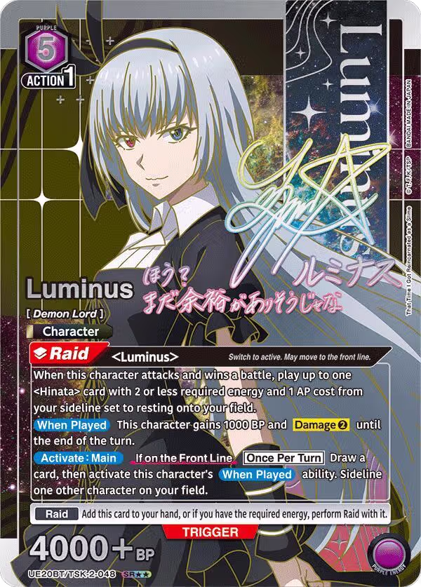 Luminus (048) (SR**) (UE20BT/TSK-2-048), That Time I Got Reincarnated as a Slime — Union Arena card price