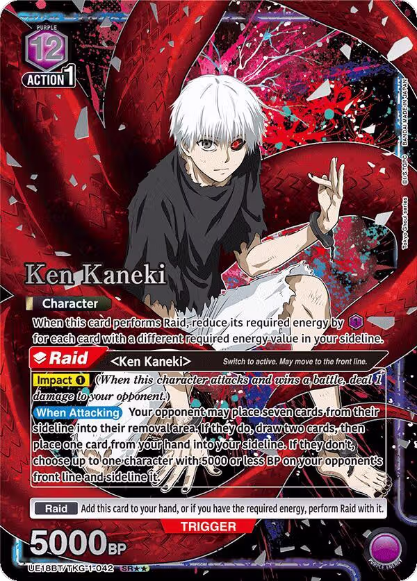 Ken Kaneki (042) (SR**) (UE18BT/TKG-1-042), Tokyo Ghoul — Union Arena card price