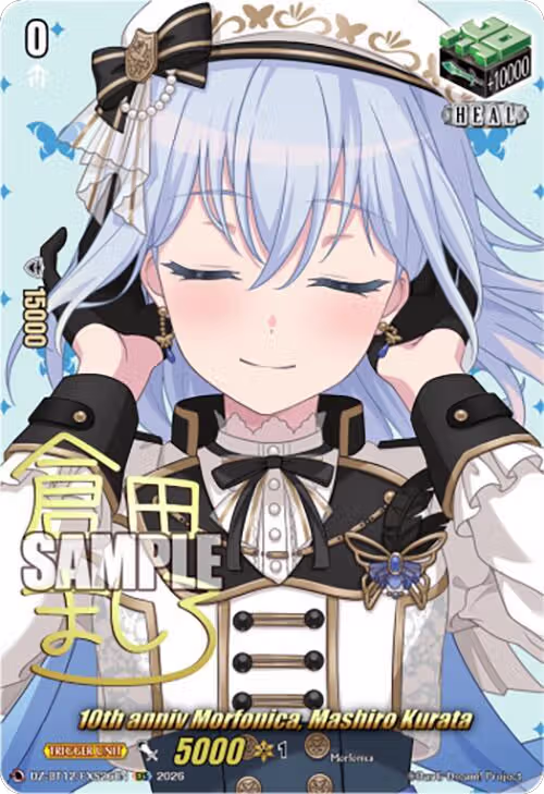 10th anniv Morfonica, Mashiro Kurata (EXS) (DZ-BT12/EXS26EN), DZ-BT12: Chasm of Lost Souls — Vanguard card price