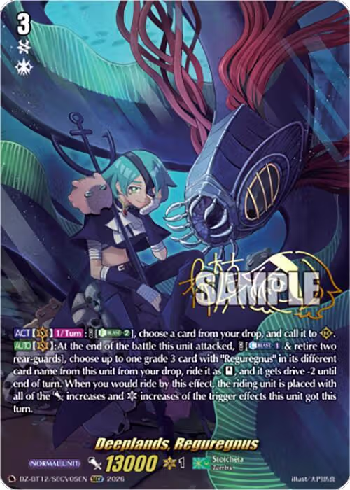 Deeplands, Reguregnus (SECV) (DZ-BT12/SECV05EN), DZ-BT12: Chasm of Lost Souls — Vanguard card price