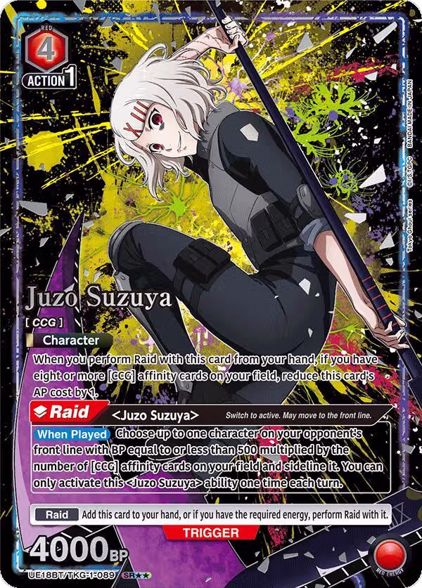 Juzo Suzuya (089) (SR**) (UE18BT/TKG-1-089), Tokyo Ghoul — Union Arena card price