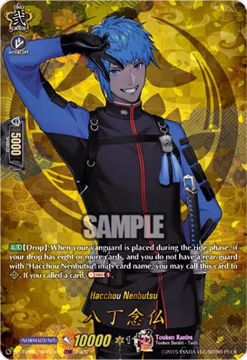Hacchou Nenbutsu (TRR) (DZ-TB02/TRR123EN), DZ-TB02: Touken Ranbu Online — Vanguard card price
