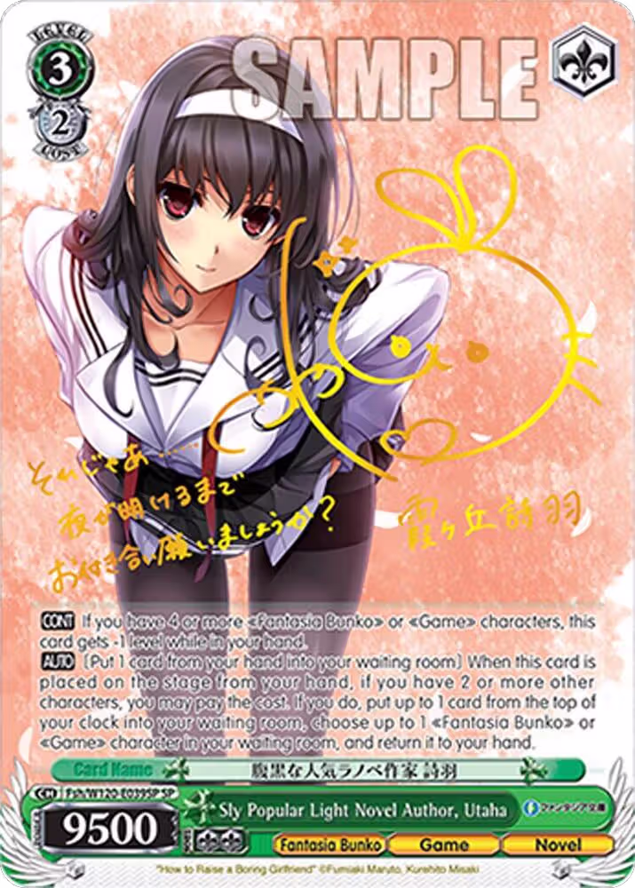 Sly Popular Light Novel Author, Utaha (SP) (Fsh/W120-E039SP SP), Fujimi Fantasia Bunko Vol.2 — Weiß Schwarz card price