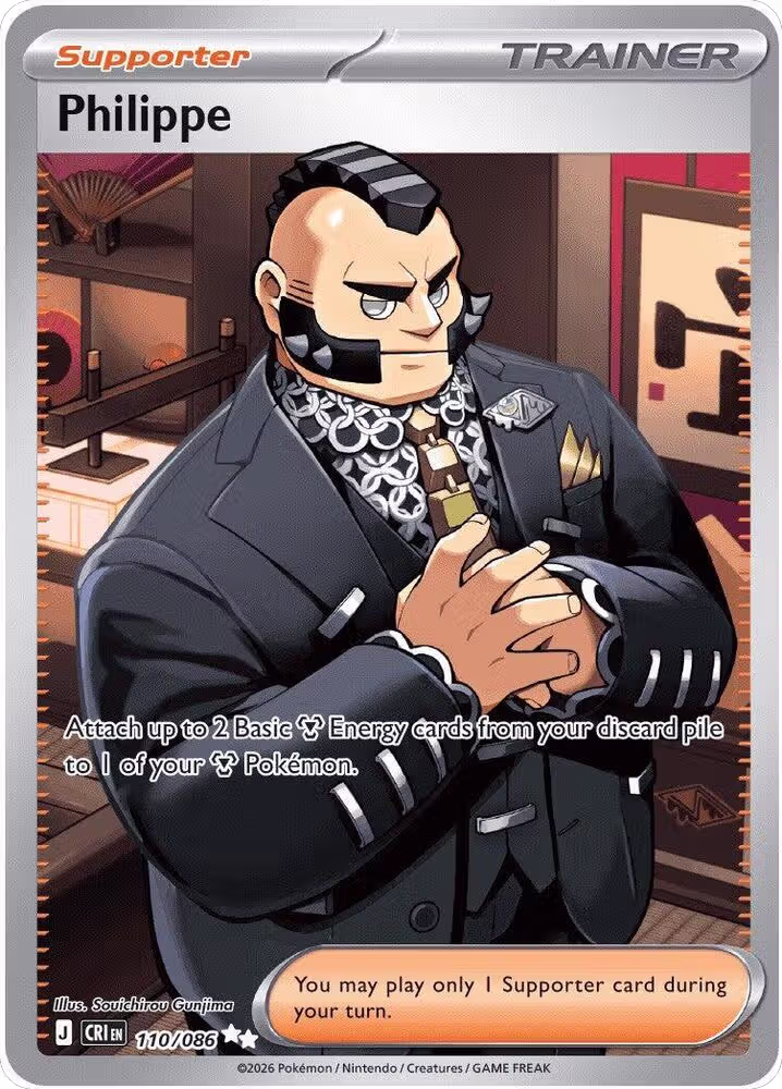 Philippe - 110/086 (110/086), Chaos Rising — Pokémon card price