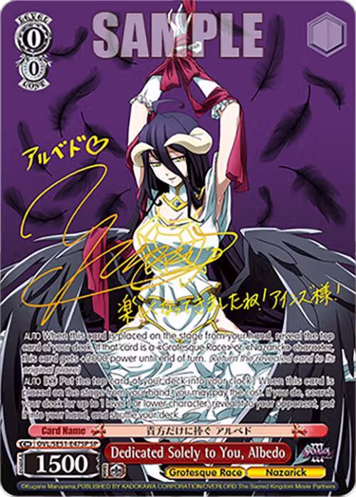 Dedicated Solely to You, Albedo (SP) (OVL/SE51-E47SP SP), Nazarick: Tomb of the Undead Vol.3 Extra Booster — Weiß Schwarz card price
