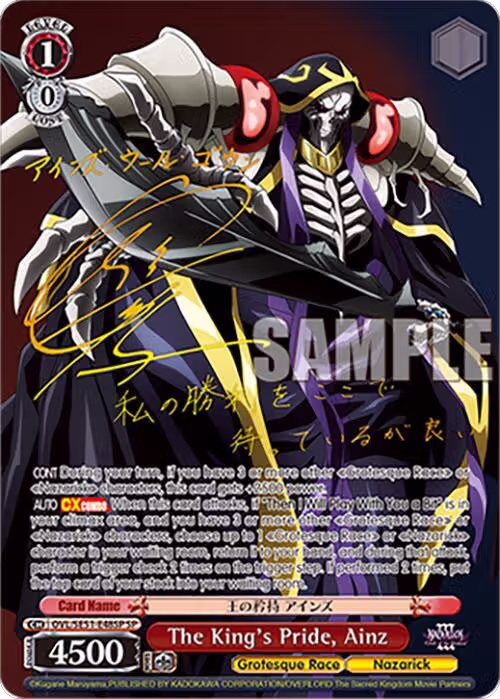The King's Pride, Ainz (SP) (OVL/SE51-E48SP SP), Nazarick: Tomb of the Undead Vol.3 Extra Booster — Weiß Schwarz card price