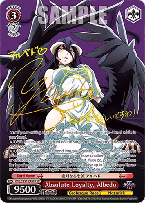 Absolute Loyalty, Albedo (SP) (OVL/SE51-E49SP SP), Nazarick: Tomb of the Undead Vol.3 Extra Booster — Weiß Schwarz card price