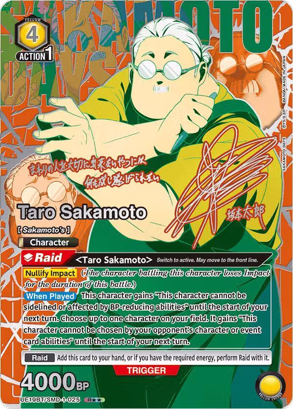 Taro Sakamoto (025) (R**) (UE19BT/SMD-1-025), SAKAMOTO DAYS — Union Arena card price