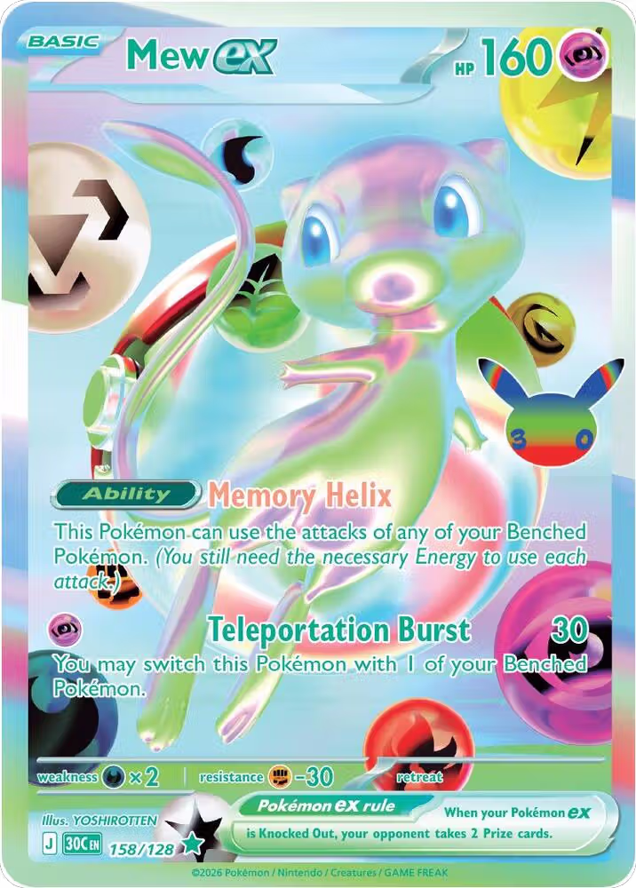 Mew ex — one of the most expensive Pokémon cards