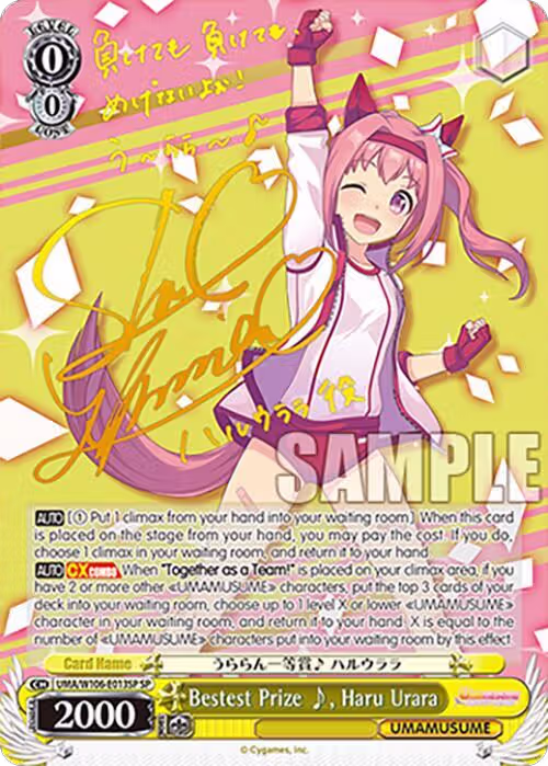 Bestest Prize , Haru Urara (SP) (UMA/W106-E013SP), Umamusume: Pretty Derby — Weiß Schwarz card price