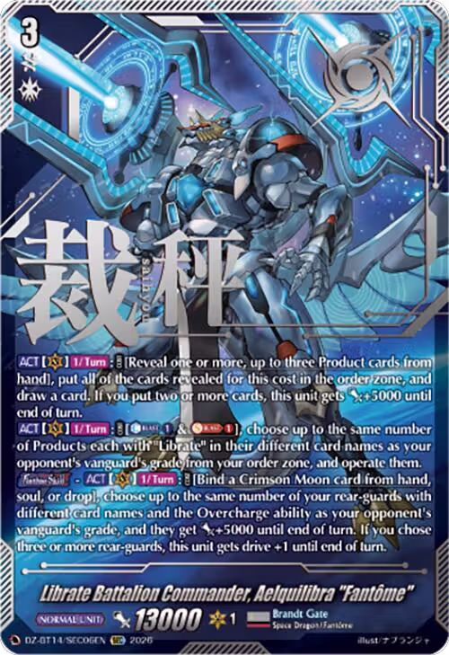 Librate Battalion Commander, Aelquilibra "Fantome" (SEC) (DZ-BT14/SEC06EN), DZ-BT14: Envoys of the Crimson Moon — Vanguard card price
