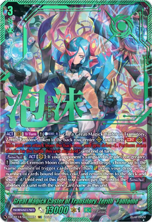 Great Magick Caster of Transitory, Zerith "Fantome" (SEC) (DZ-BT14/SEC08EN), DZ-BT14: Envoys of the Crimson Moon — Vanguard card price