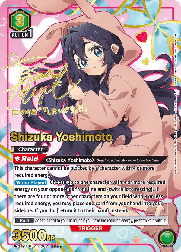 Shizuka Yoshimoto (067) (SR**) (UE21BT/RLY-1-067), The 100 Girlfriends Who Really, Really, Really, Really, REALLY Love You — Union Arena card price